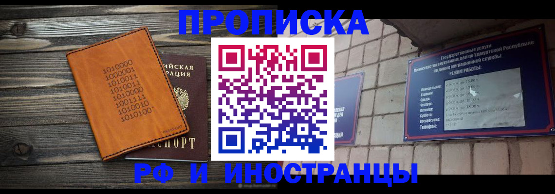 найти адрес прописки в Красноуфимске