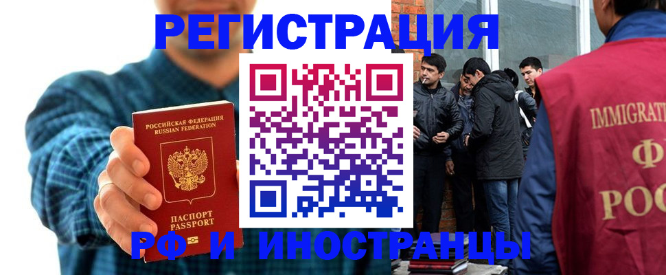 пропишу в квартире в Красноуфимске